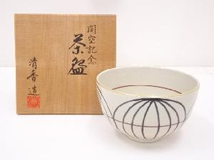 宮本清香造　開空記念茶碗